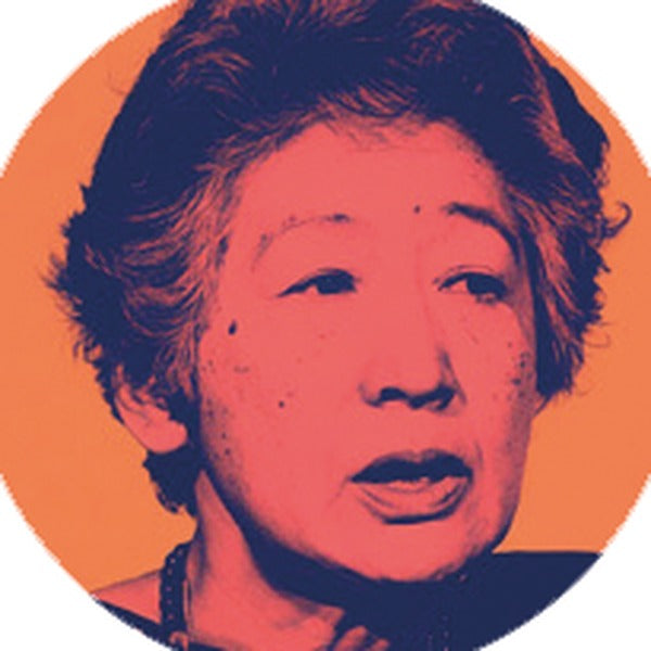 Sadako OGATA (1927-2019)